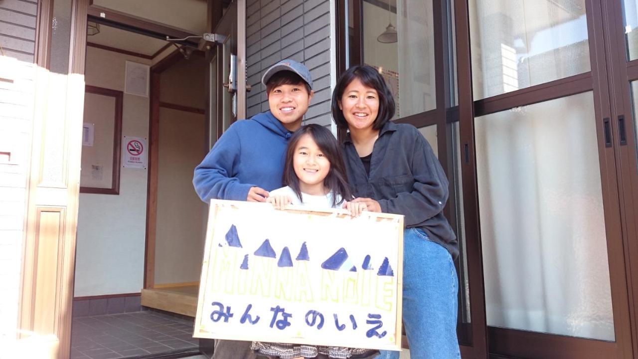 Guest House Minna No Ie 아치 외부 사진