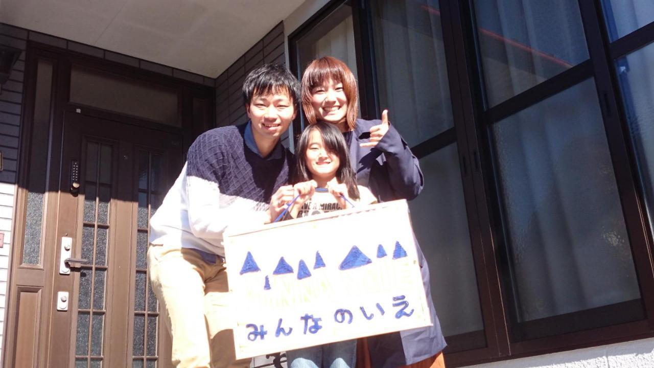 Guest House Minna No Ie 아치 외부 사진