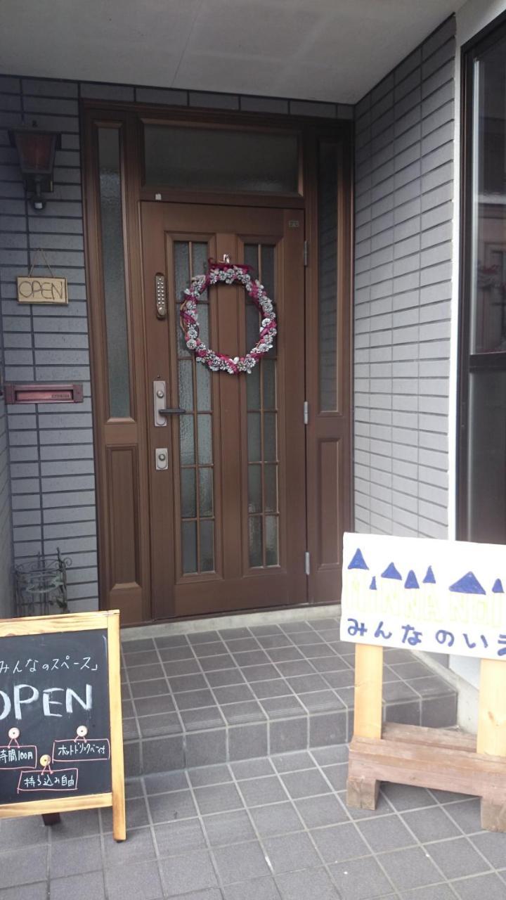 Guest House Minna No Ie 아치 외부 사진