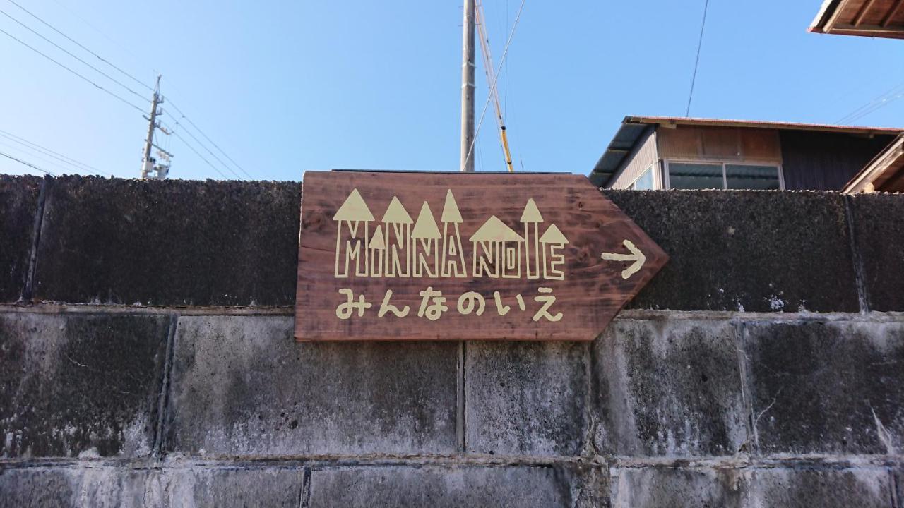 Guest House Minna No Ie 아치 외부 사진